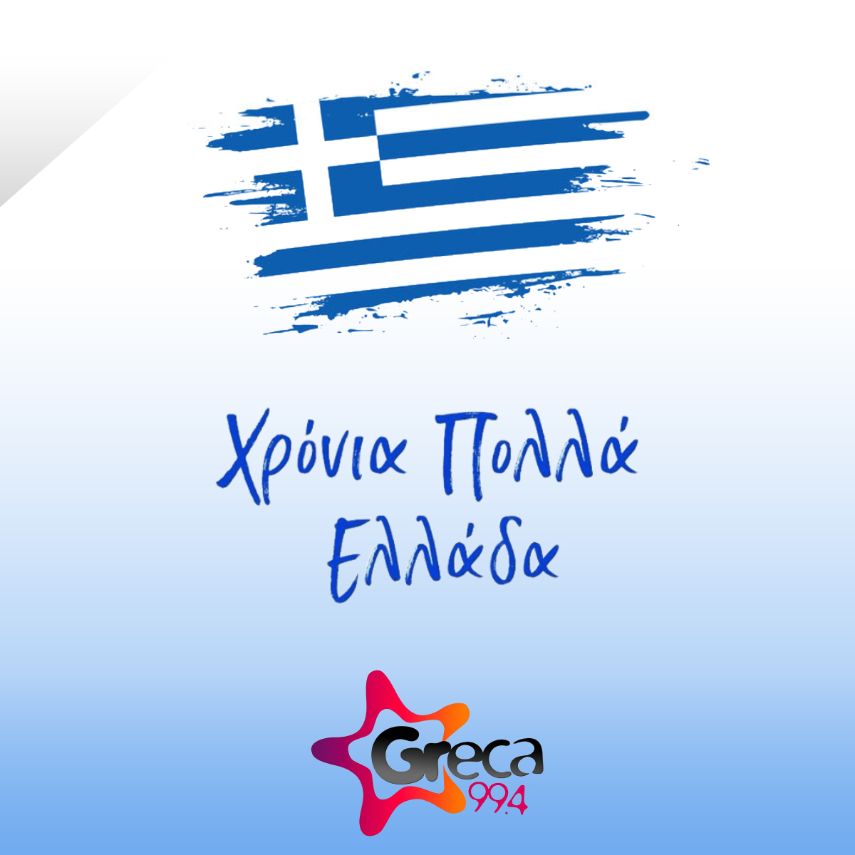 Φόντο