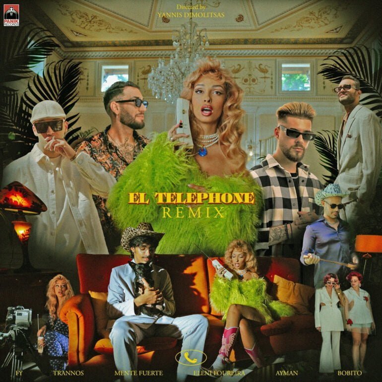 Ελένη Φουρέιρα x FY x Mente Fuerte x Trannos x Dj Bobito x Ayman – «El Telephone» Remix