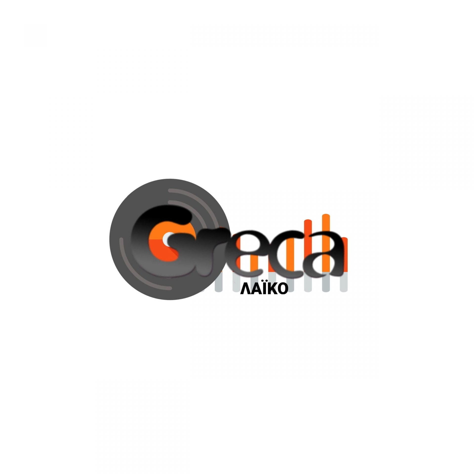 Greca Λαϊκό