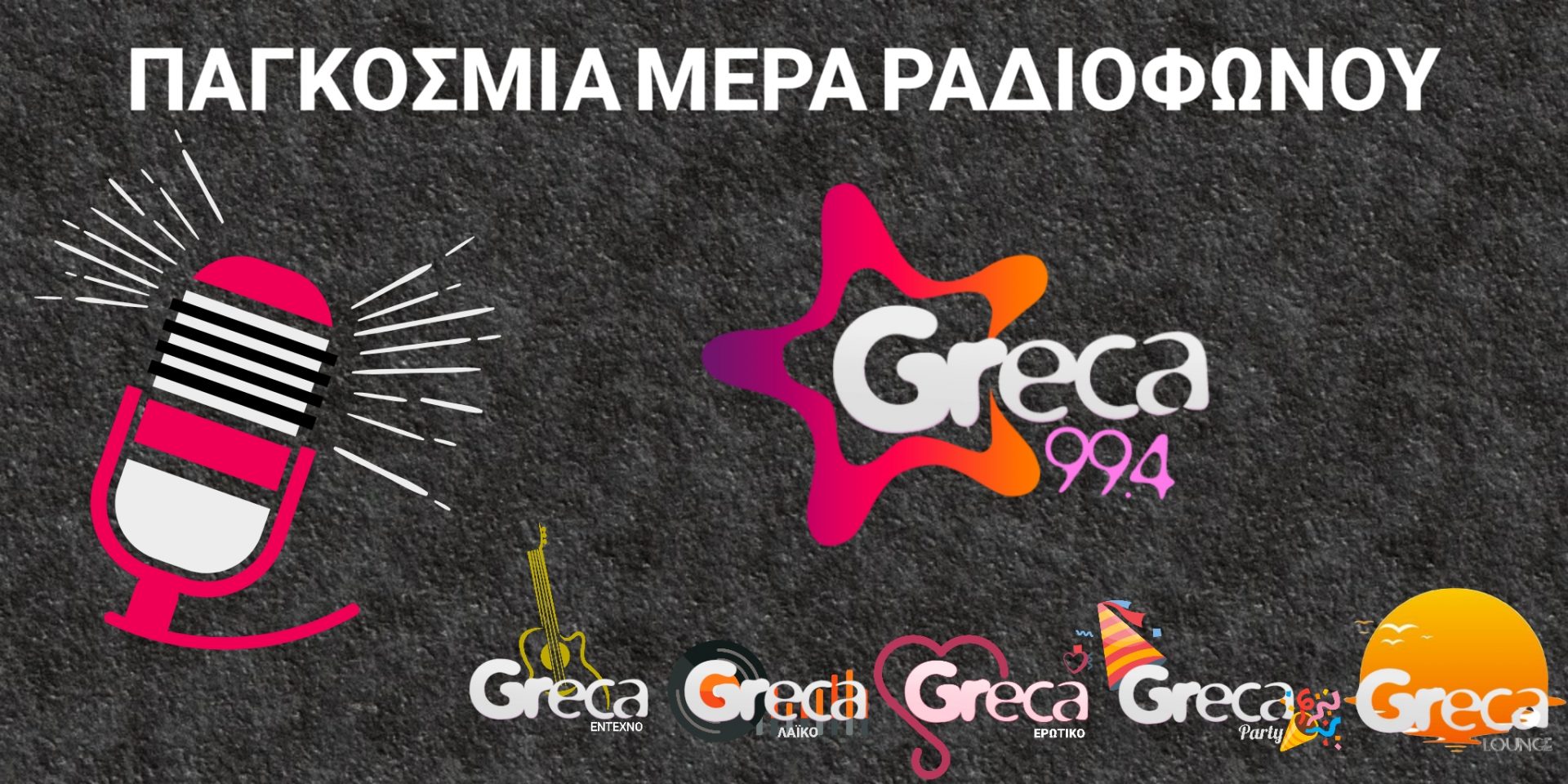 Φόντο