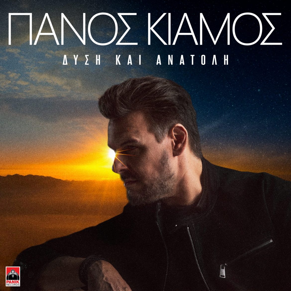 Πάνος Κιάμος – Πρώτη Μετάδοση