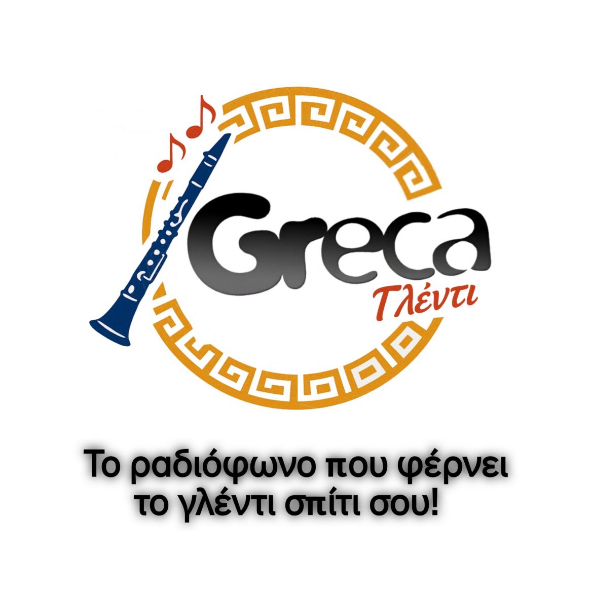 Greca Γλέντι – Νέο GrecaRadio