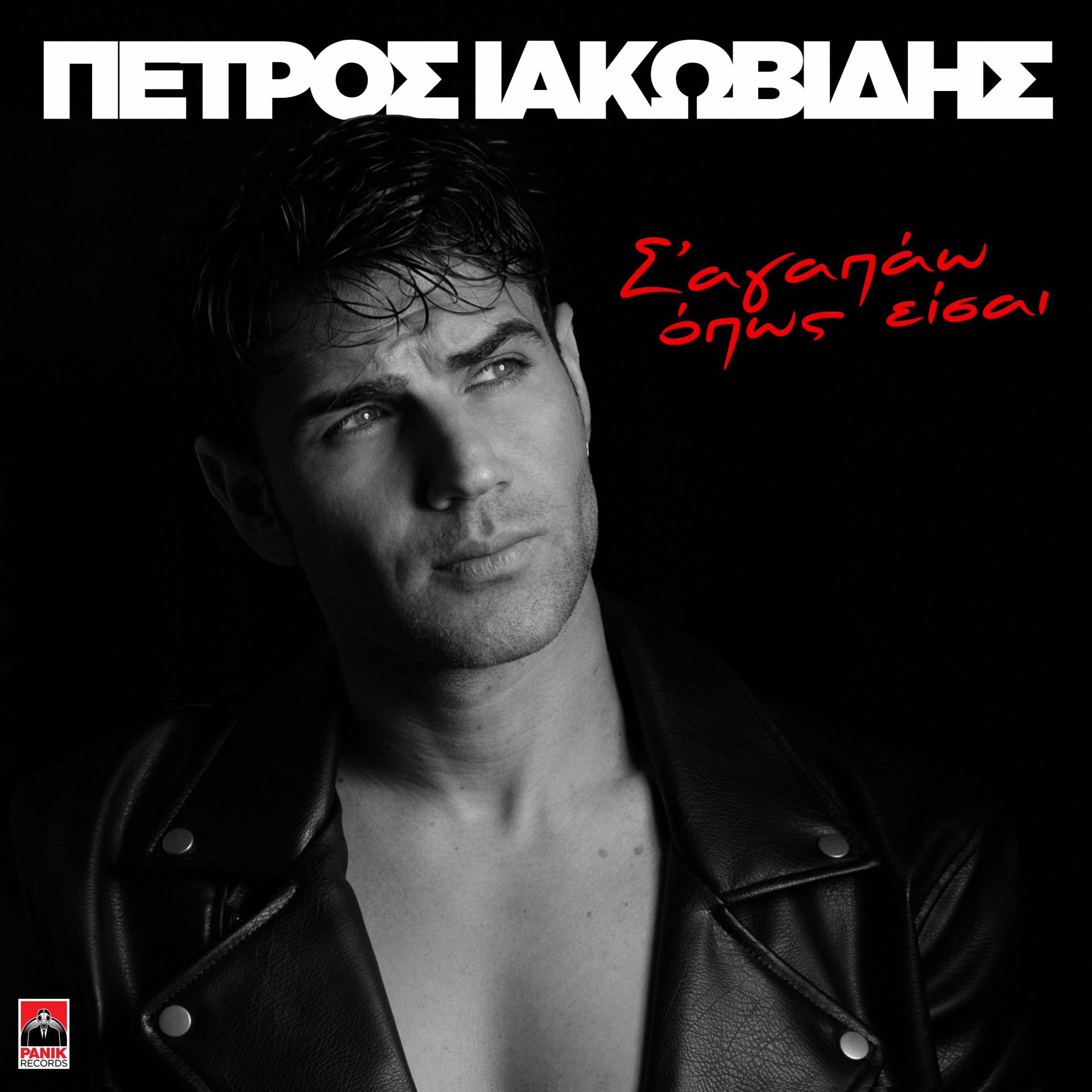 Φόντο