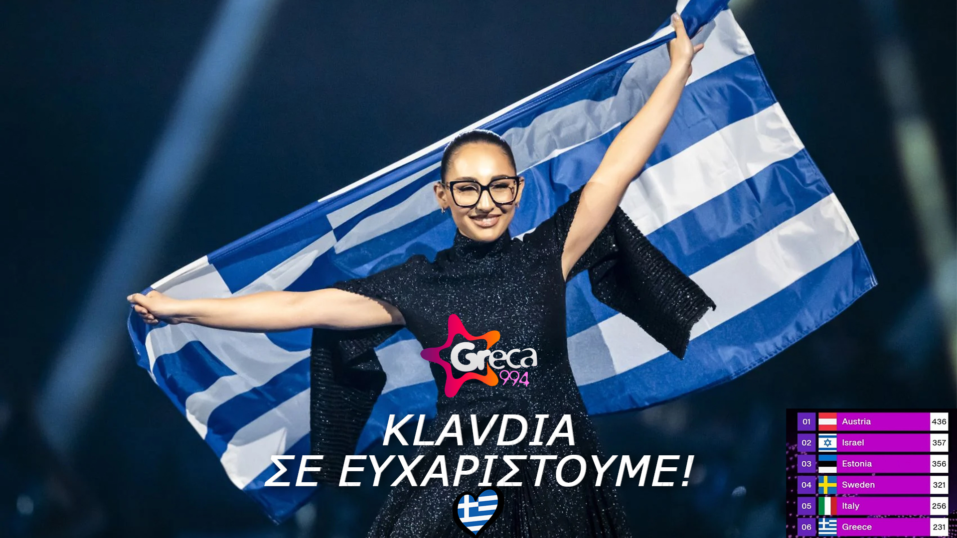 Φόντο