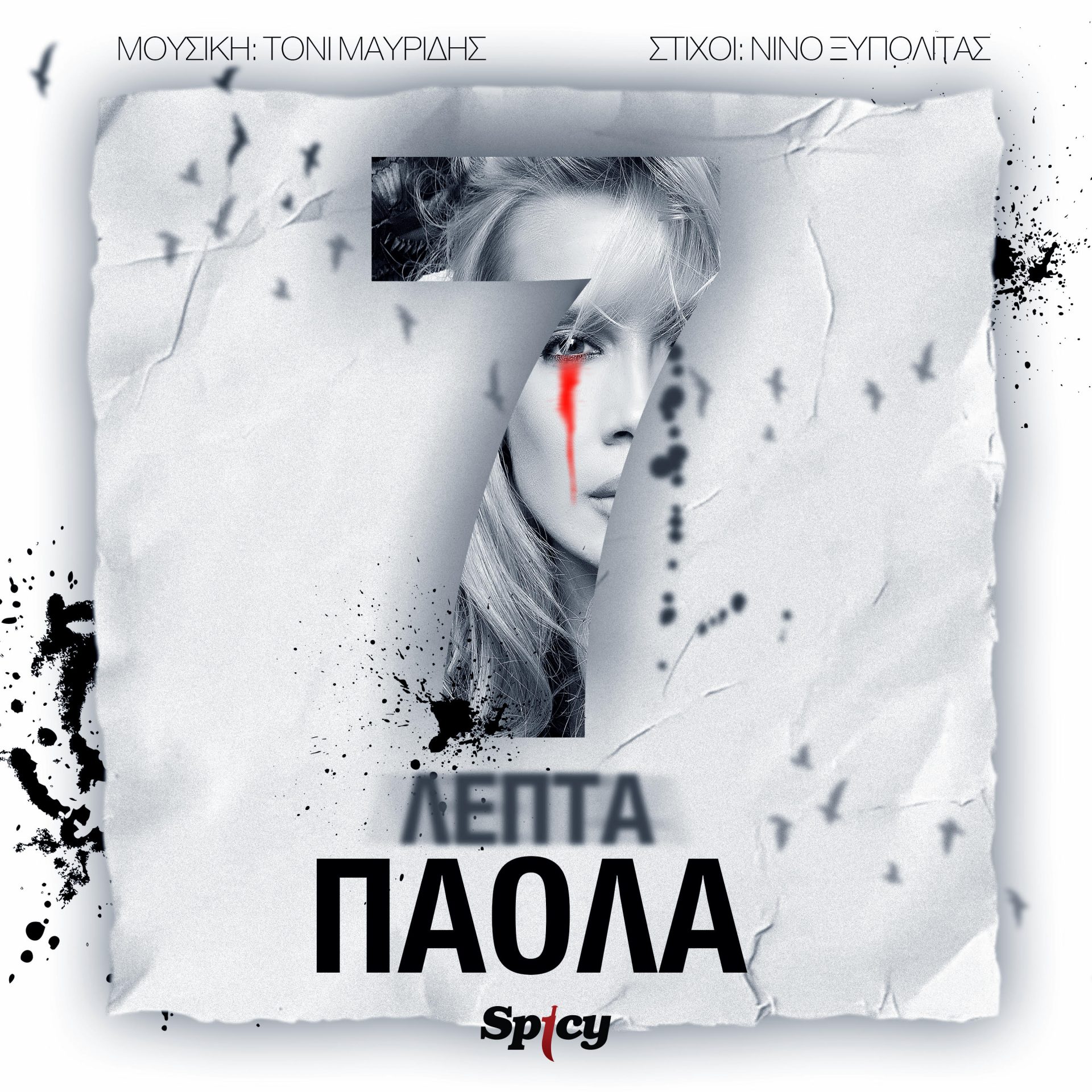 Φόντο