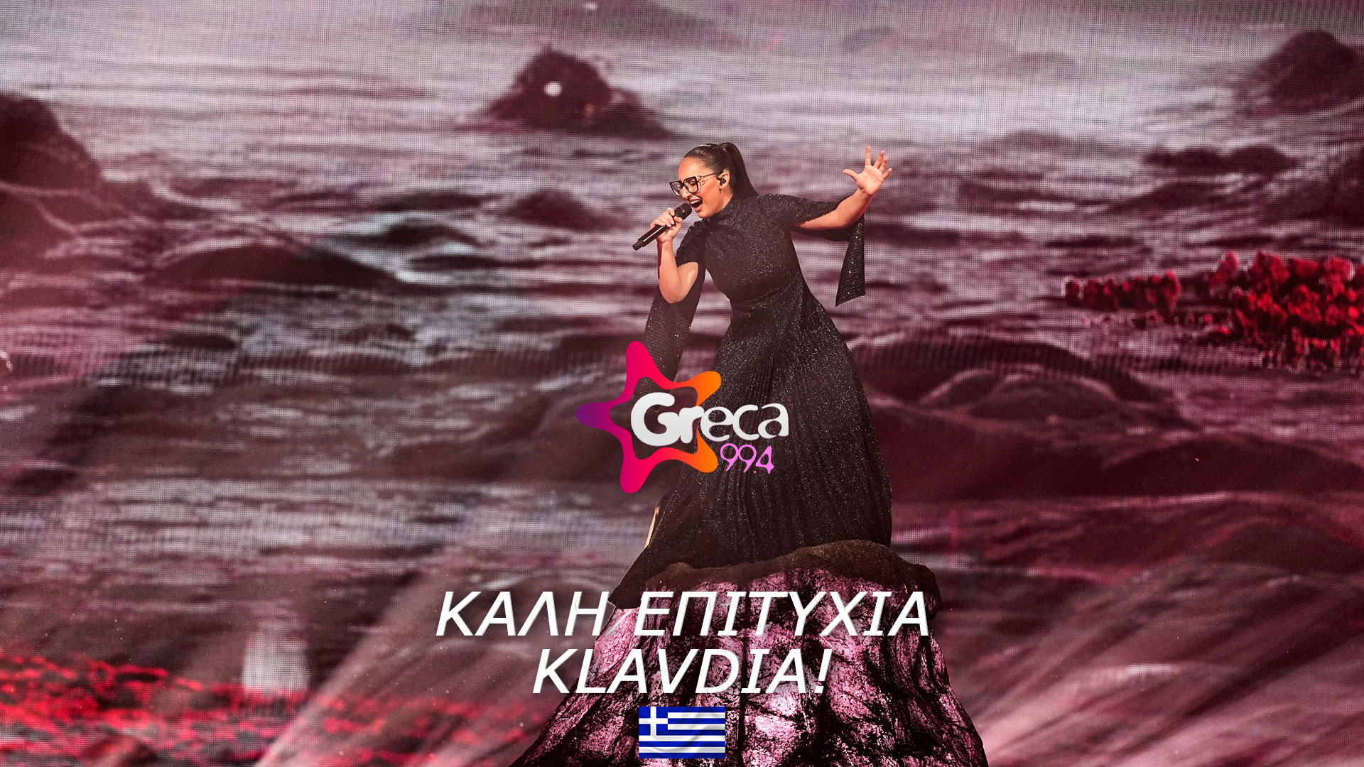 Φόντο