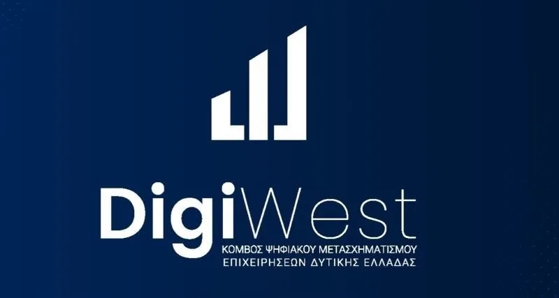 Άνοιξαν οι αιτήσεις για συμμετοχή 500 επιχειρήσεων στη Δράση «DigiWest – Κόμβος για τον Ψηφιακό Μετασχηματισμό των Επιχειρήσεων»