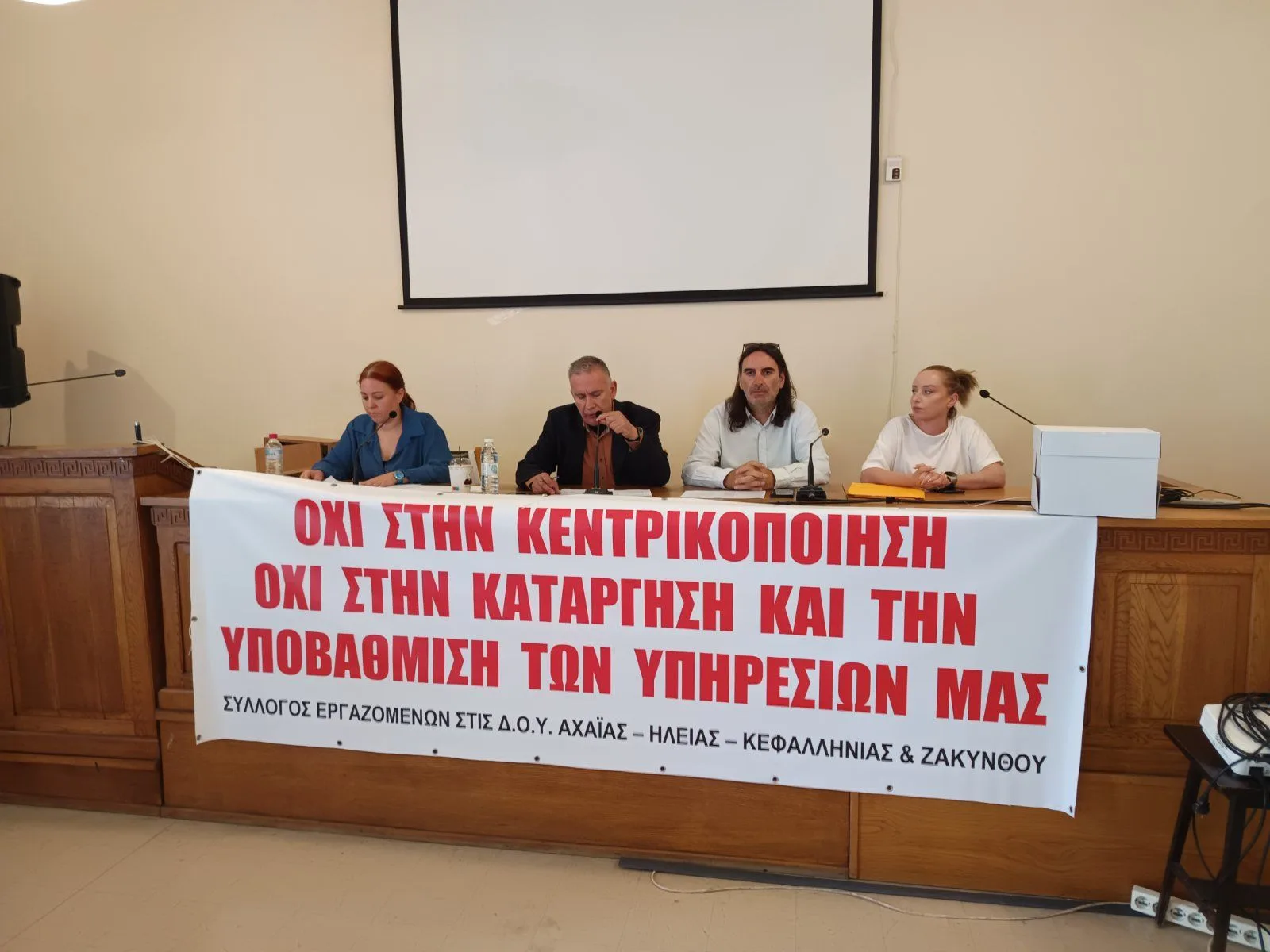 Αντιδράσεις για «υπερ-εφορίες»: Ξεσηκώνονται οι υπάλληλοι των ΔΟΥ Αχαΐας, Ηλείας