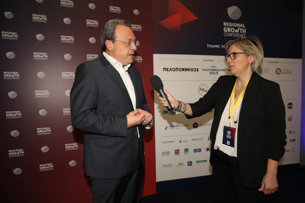 Δείτε φωτογραφίες από την πρώτη ημέρα του Regional Growth Conference