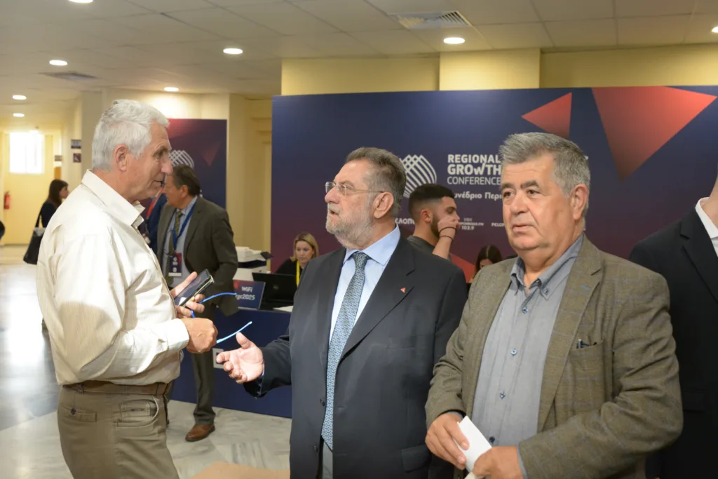 Δείτε φωτογραφίες από την πρώτη ημέρα του Regional Growth Conference