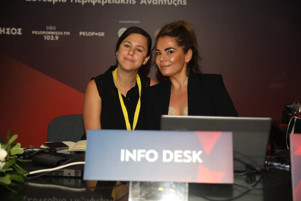 Δείτε φωτογραφίες από την πρώτη ημέρα του Regional Growth Conference