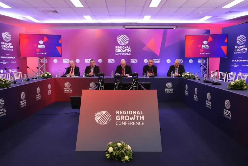 Δείτε φωτογραφίες από την πρώτη ημέρα του Regional Growth Conference