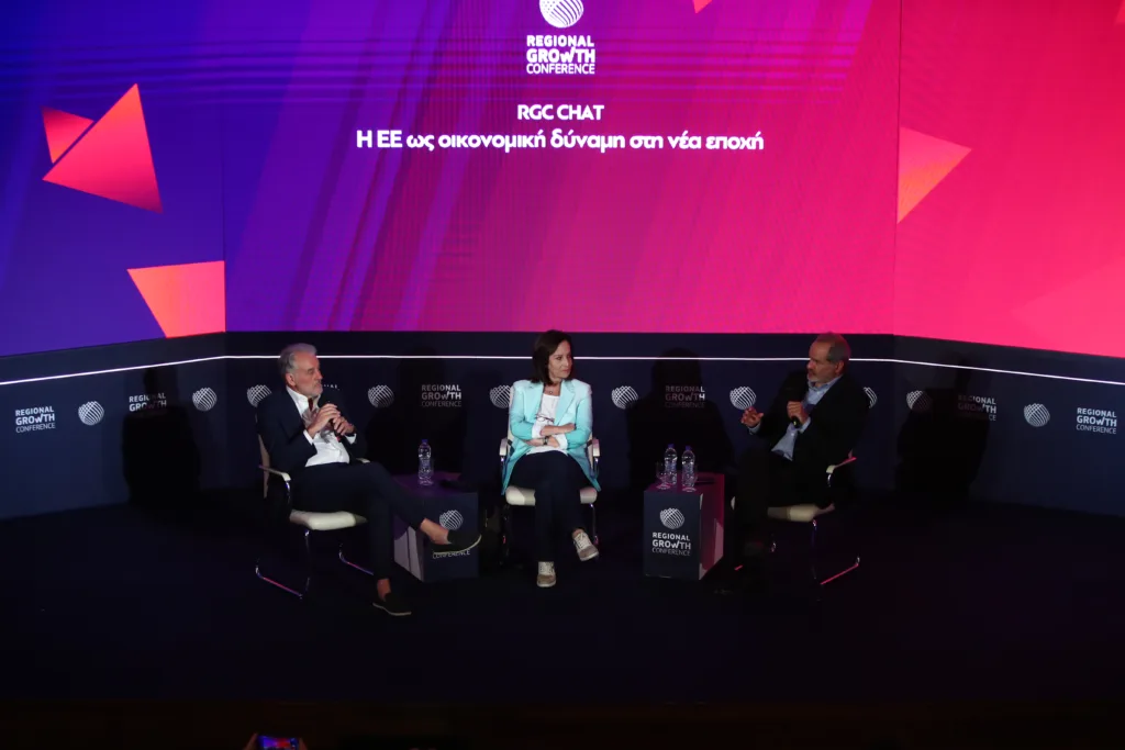 Δείτε φωτογραφίες από την πρώτη ημέρα του Regional Growth Conference