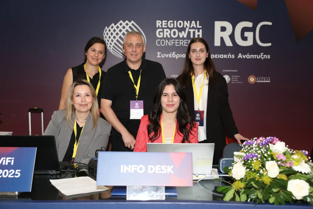 Δείτε φωτογραφίες από την πρώτη ημέρα του Regional Growth Conference