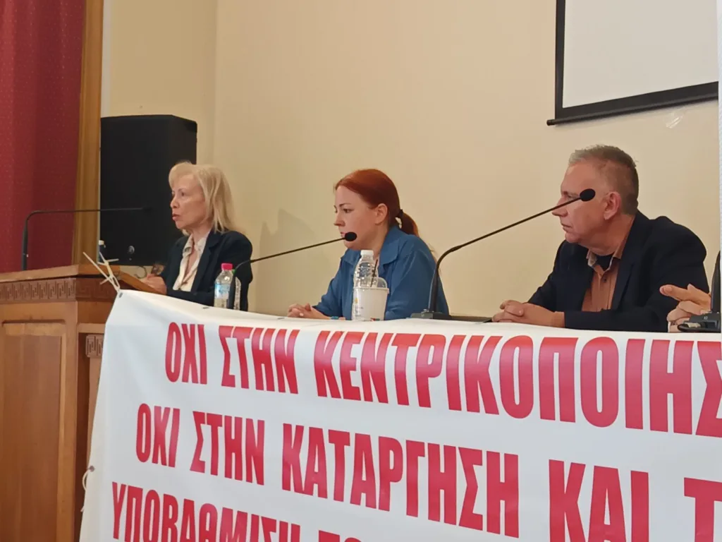 Δυτική Ελλάδα: Αντιδράσεις για τις «υπερ-εφορίες» με στάση εργασίας και αναστολή ελέγχων Εφορίες εκδήλωση Εμπορικός Σύλλογος Πάτρας