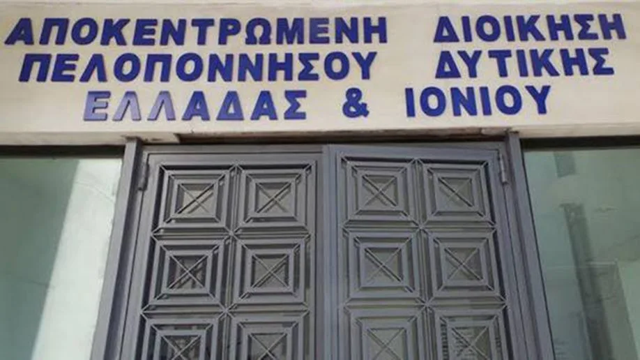Στέφανος Μίχος: Αυτός είναι ο νέος Συντονιστής της Αποκεντρωμένης Διοίκησης Πελοποννήσου – Δυτικής Ελλάδας – Ιονίων Νήσων