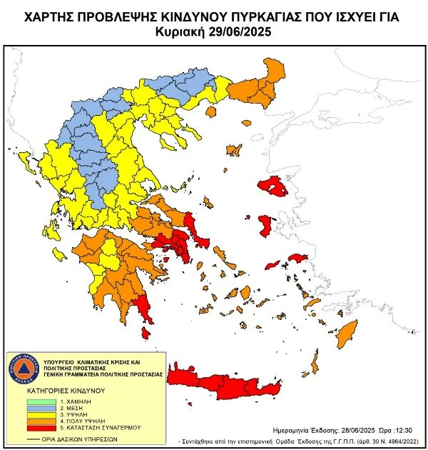 Συναγερμός για πυρκαγιές την Κυριακή: Σε κατηγορία κινδύνου 4 Αχαΐα και Ηλεία ΧΑΡΤΗΣ Συναγερμός για πυρκαγιές την Κυριακή: Σε κατηγορία κινδύνου 4 Αχαΐα και Ηλεία ΧΑΡΤΗΣ