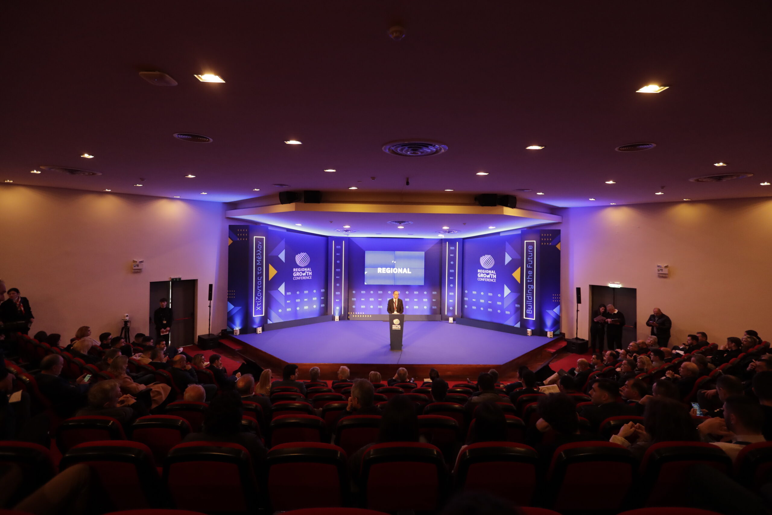 Regional Growth Conference: Η περιφερειακή ανάπτυξη, προϋπόθεση για Ελλάδα ίσων ευκαιριών ΖΩΝΤΑΝΑ – ΤΟ ΠΡΟΓΡΑΜΜΑ