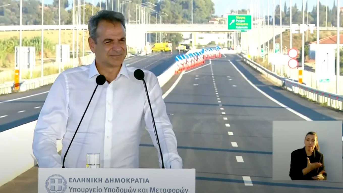 LIVE: Η τελετή των εγκαινίων της Πατρών-Πύργου