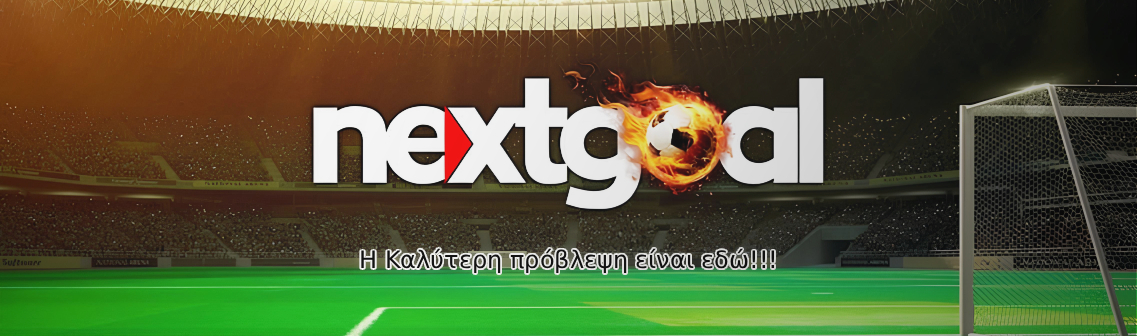 Greca Fm 99,4 | Ραδιόφωνο Ηλεία | Πύργος Αμαλιάδα - NextGoal Logo