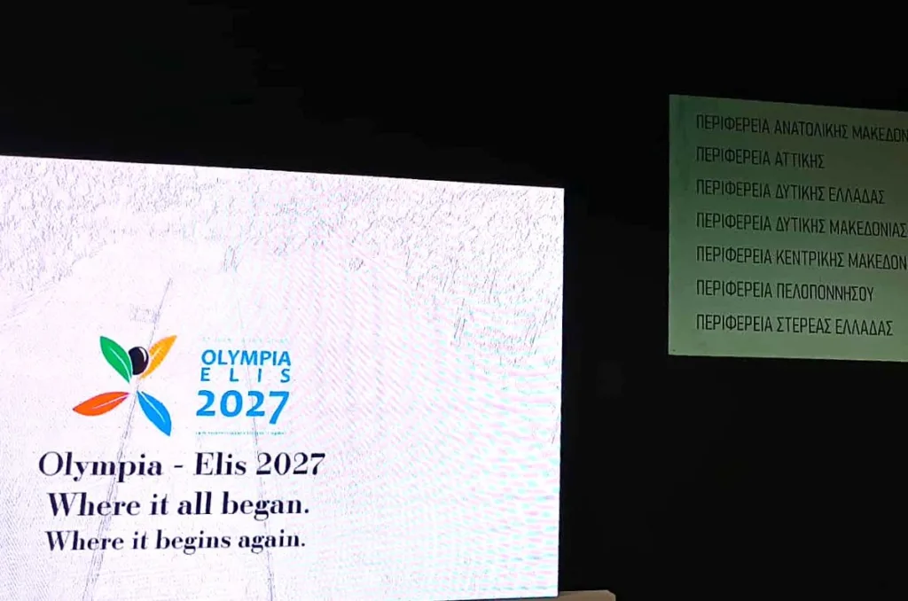 Ήλιδα και Αρχαία Ολυμπία μαζί για το 2027: Στην 89η ΔΕΘ με γεύσεις, παράδοση και το όραμα των Παγκόσμιων Παιδικών Αγώνων