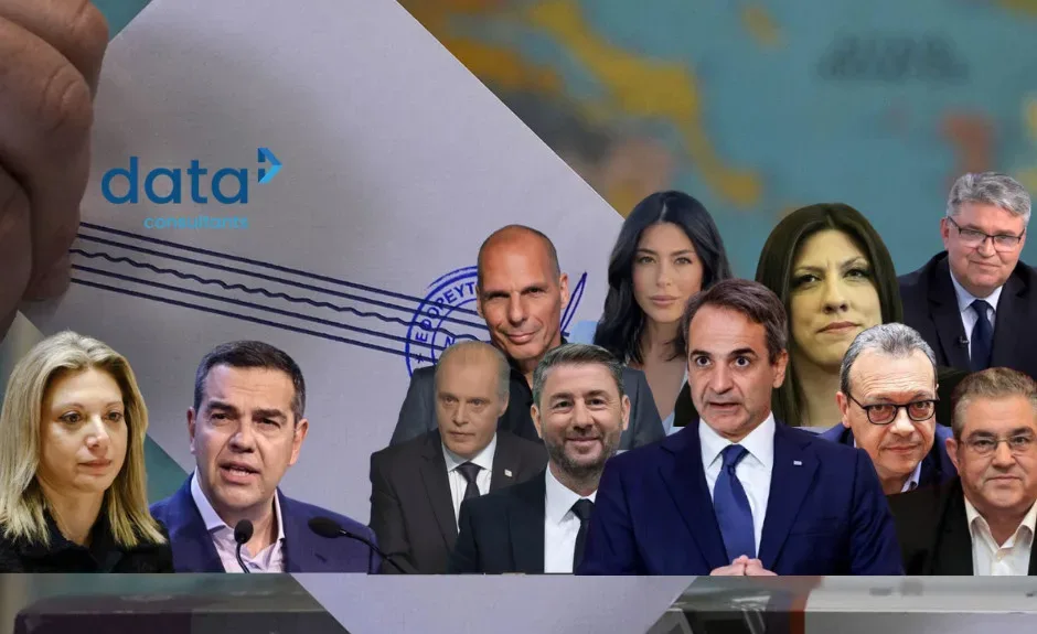 Αποκαλυπτική έρευνα της DATA C στη Δυτική Ελλάδα: Ρωγμή στο πολιτικό σκηνικό – Τι αλλάζει με Καρυστιανού και Τσίπρα