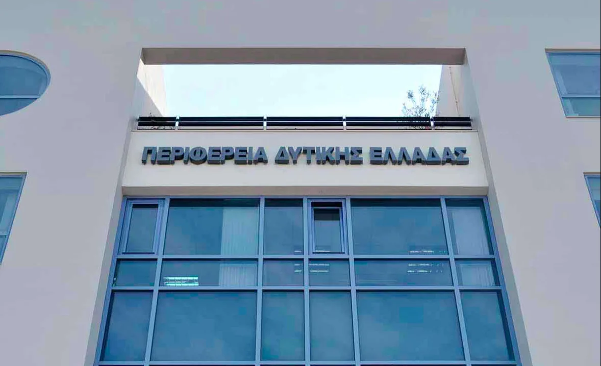 Η Περιφέρεια Δυτικής Ελλάδας παρουσιάζει το Ευρωπαϊκό έργο HERIT ADAPT στην 89η  Διεθνή Έκθεση Θεσσαλονίκης