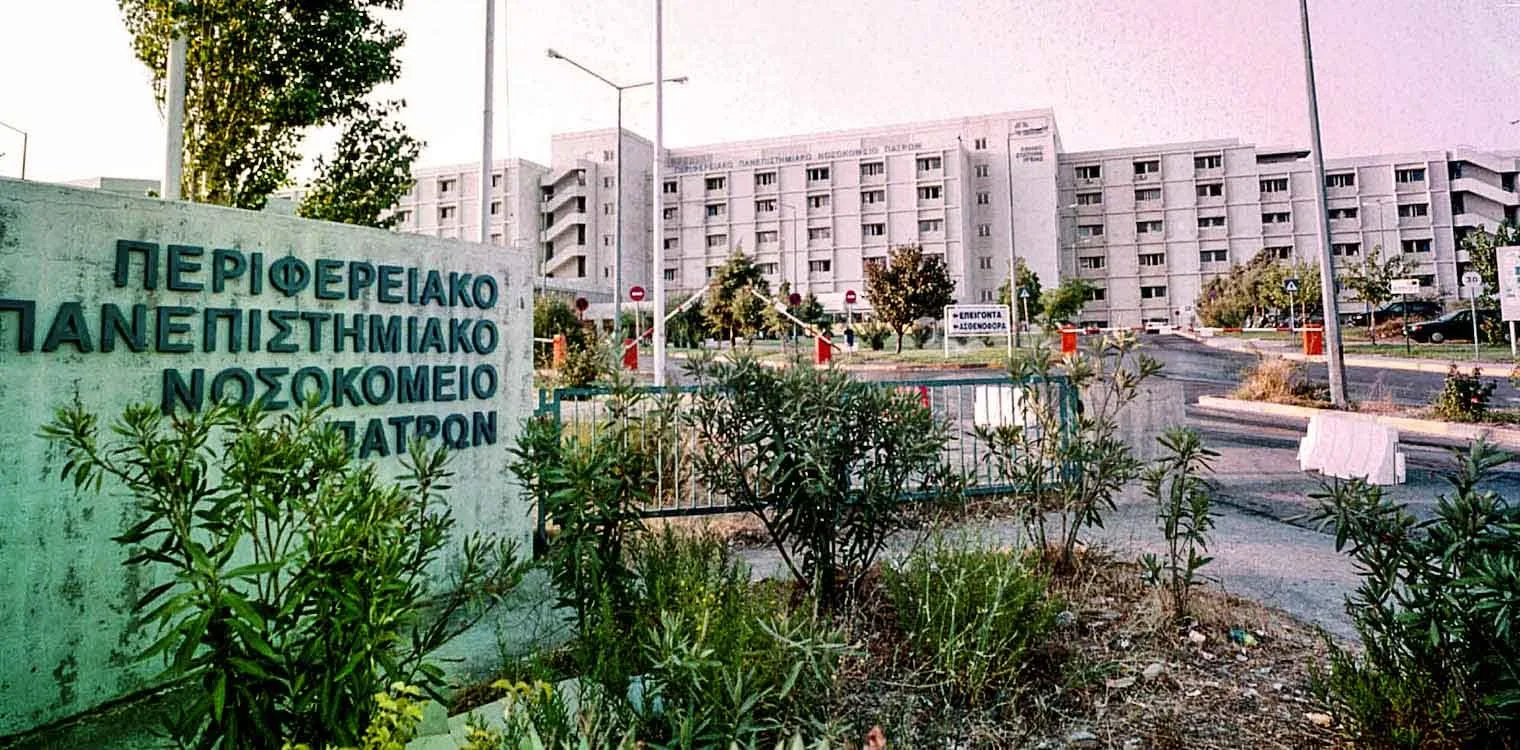 Τρία κρούσματα του ιού του Δυτικού Νείλου στο Ρίο!