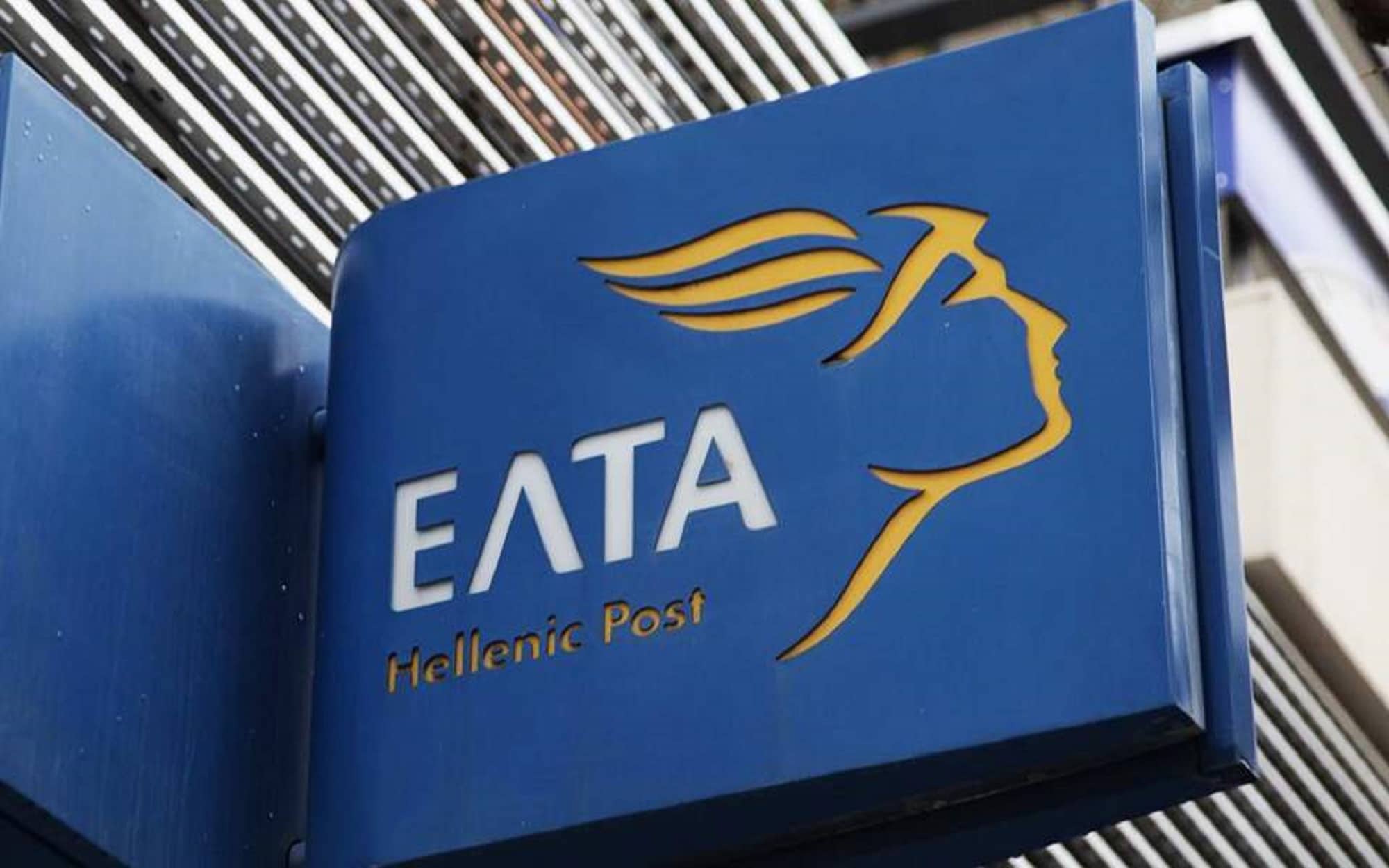 ΠΕΔ Δυτικής Ελλάδας: Κινητοποιήσεις από τη Δευτέρα για το κλείσιμο των ΕΛΤΑ