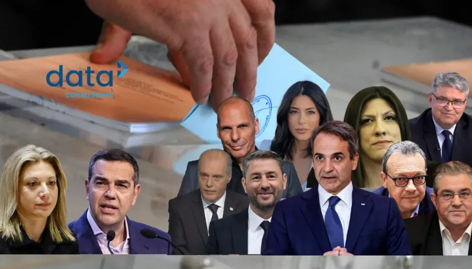 Πιο αποκαλυπτικό το β’ μέρος της έρευνας της DATA C στη Δυτική Ελλάδα: Πώς η οργή γίνεται πολιτική δύναμη