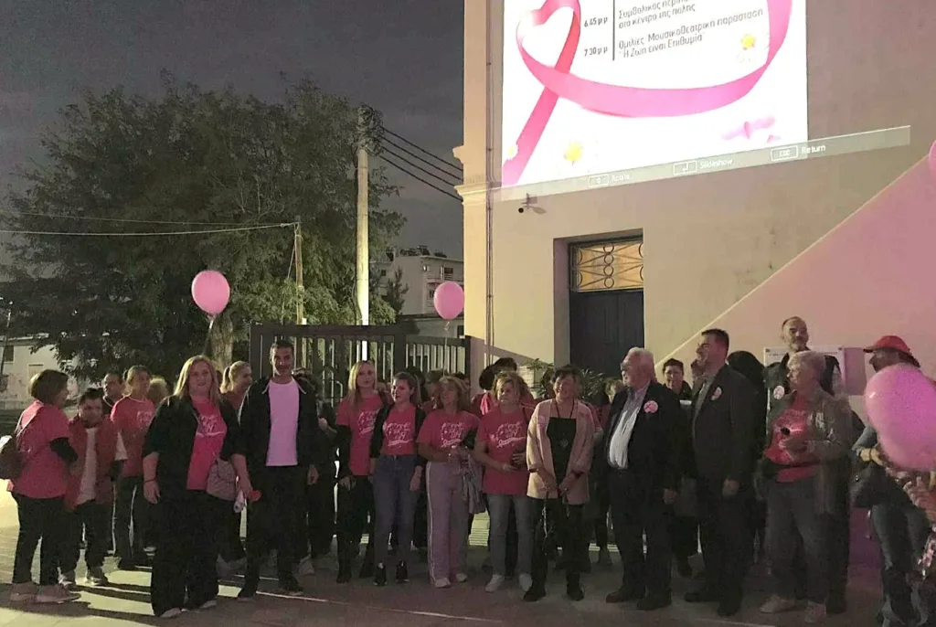 «Πλημμύρισε» η Αμαλιάδα για τον καρκίνο του μαστού ΦΩΤΟ