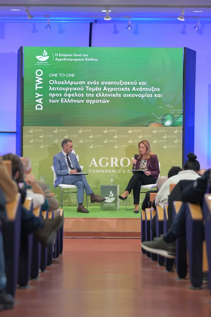 Αργυρώ Ζέρβα στο «Agrown 2025»: «Συντονισμένη στρατηγική και νέες υποδομές για έναν σύγχρονο αγροτικό τομέα»