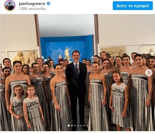 Αρχαία Ολυμπία: Παρών ο Παύλος Ντε Γκρες στην αφή της Ολυμπιακής Φλόγας των Χειμερινών Αγώνων ΦΩΤΟ Αρχαία Ολυμπία: Παρών ο Παύλος Ντε Γκρες στην αφή της Ολυμπιακής Φλόγας των Χειμερινών Αγώνων ΦΩΤΟ