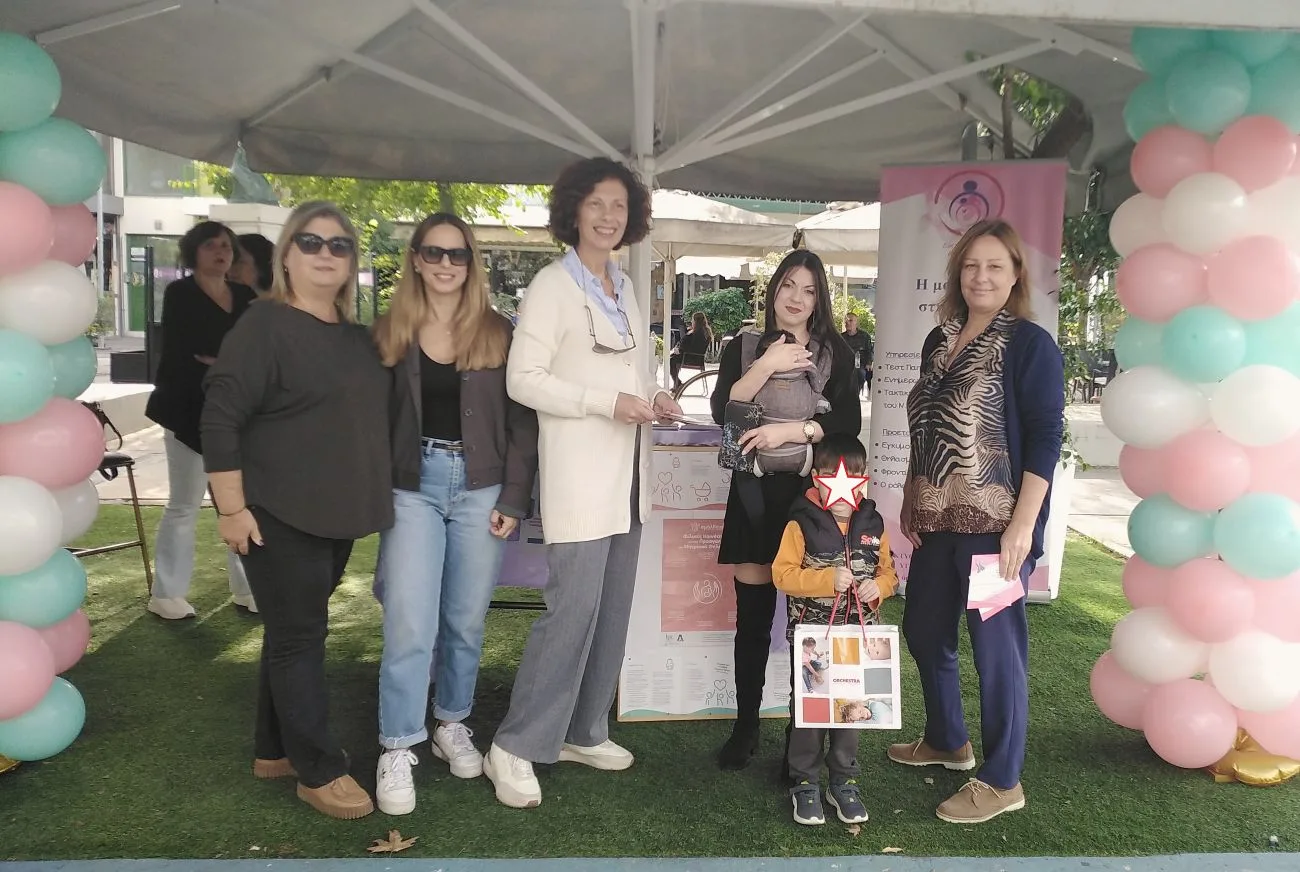 Δράση για τον μητρικό θηλασμό στην Αμαλιάδα ΦΩΤΟ