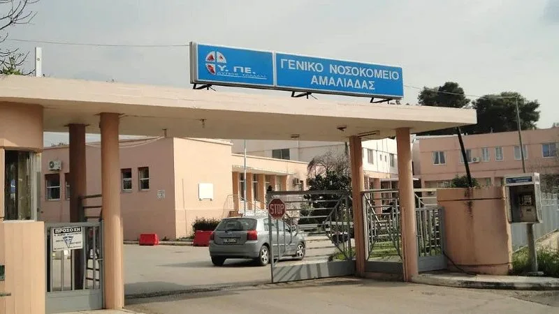 Νέο ιατρείο Νεφρολογίας στο Νοσοκομείο Αμαλιάδας – Ανάσα για τη Βόρεια Ηλεία