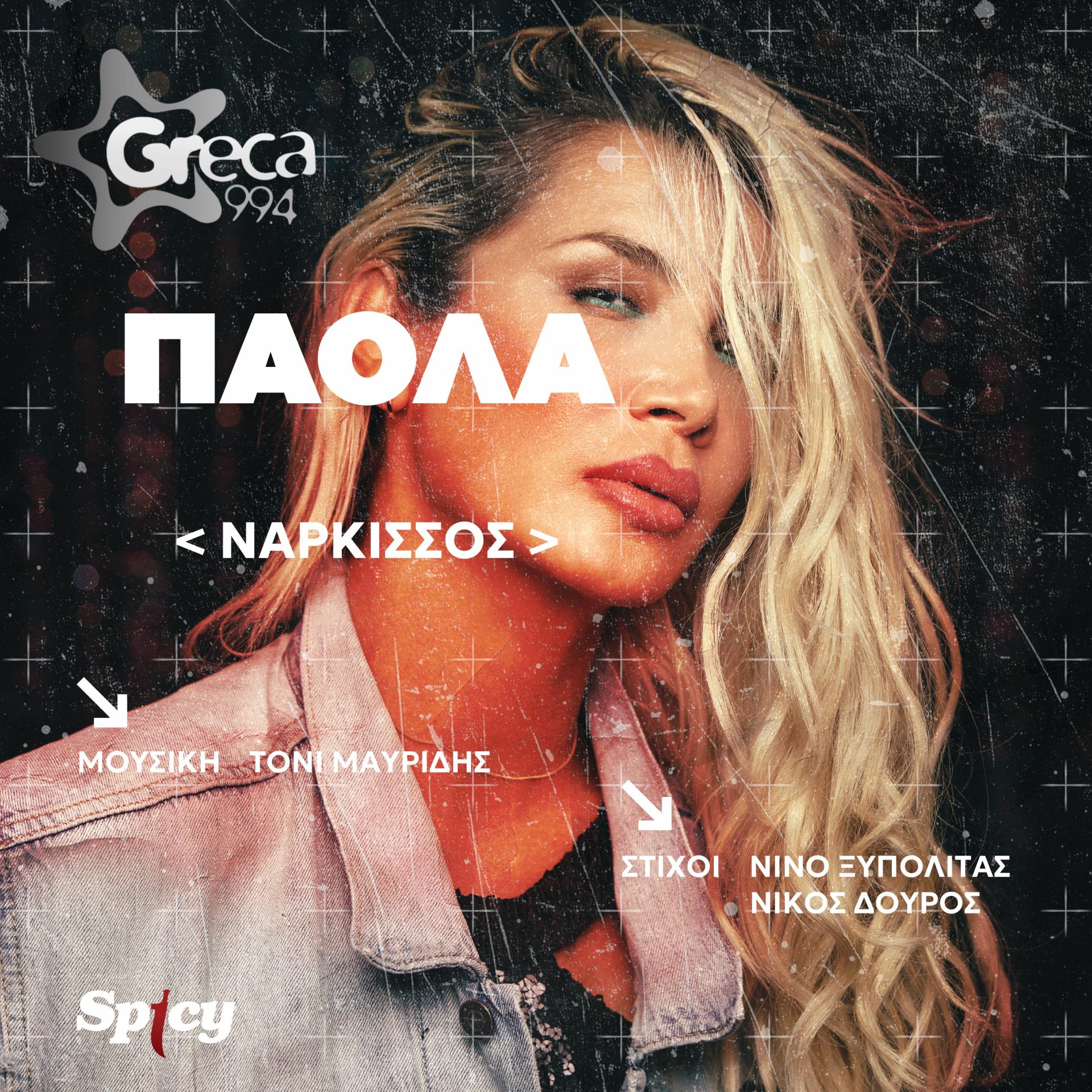 Φόντο