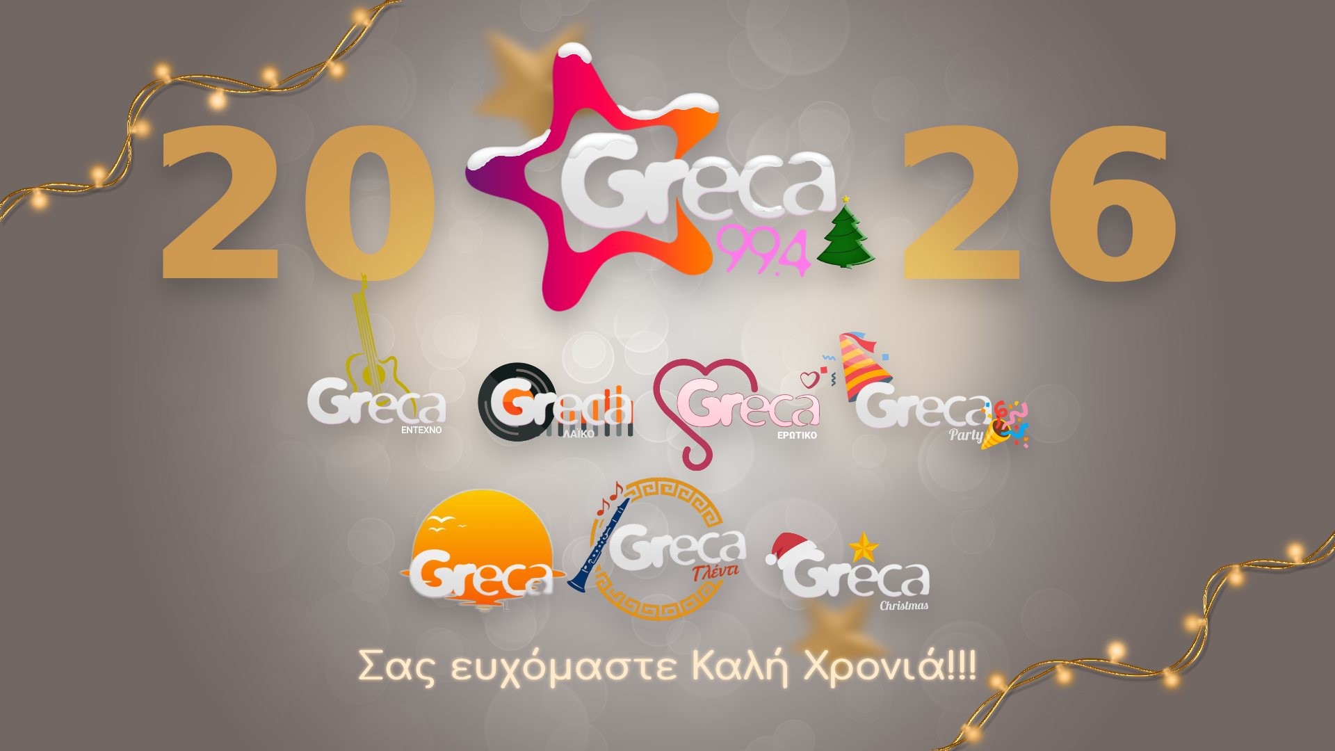 Φόντο