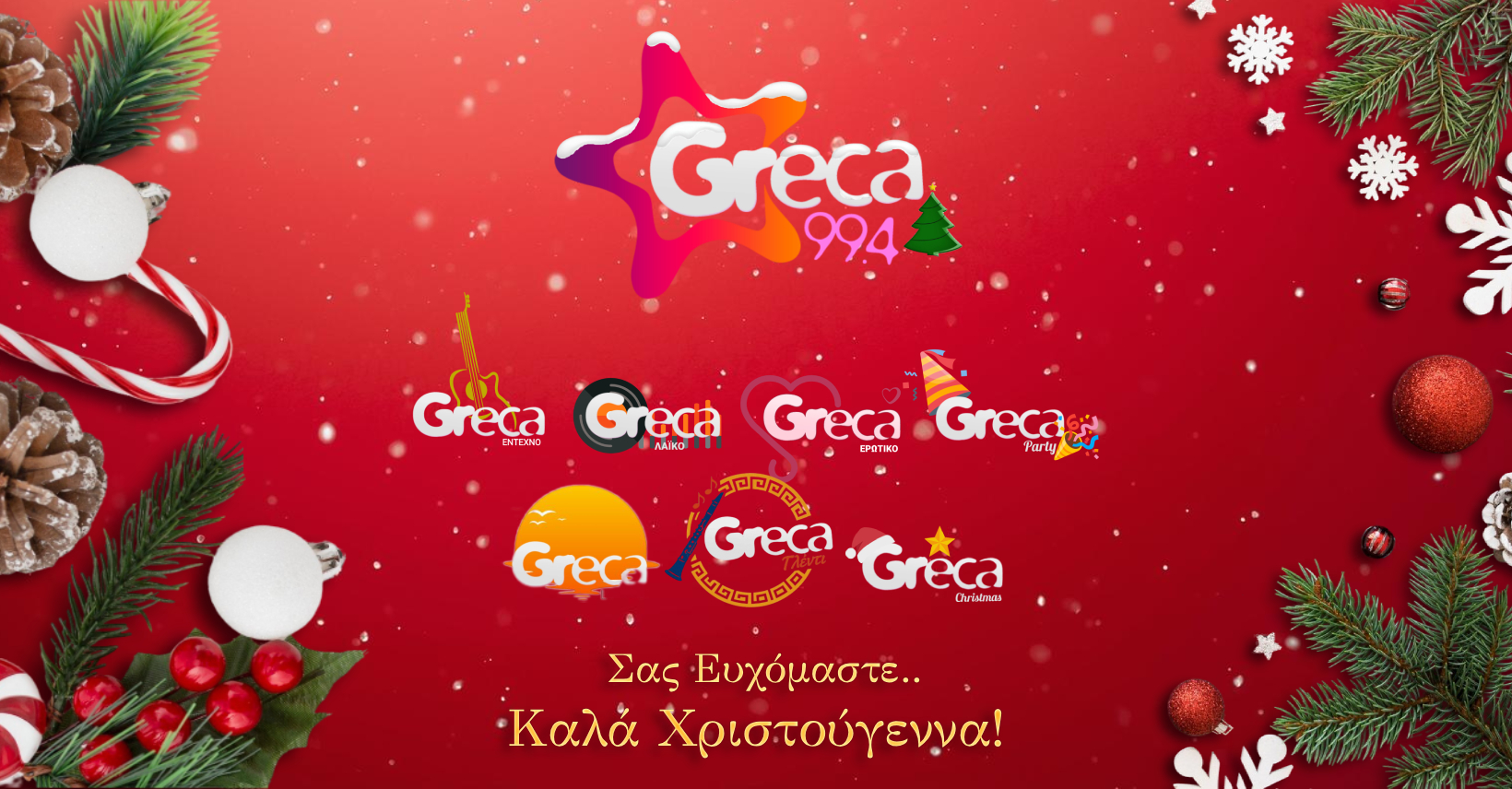 Φόντο