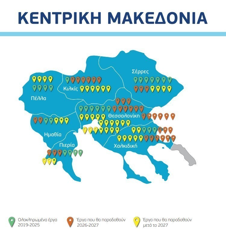 Δυτική Ελλάδα στο επίκεντρο: Ο χάρτης των έργων που αλλάζουν Αχαΐα, Αιτωλοακαρνανία και Ηλεία έως το 2027 Δυτική Ελλάδα στο επίκεντρο: Ο χάρτης των έργων που αλλάζουν Αχαΐα, Αιτωλοακαρνανία και Ηλεία έως το 2027