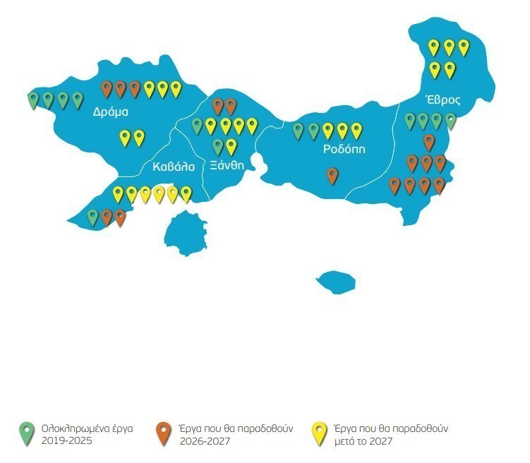Δυτική Ελλάδα στο επίκεντρο: Ο χάρτης των έργων που αλλάζουν Αχαΐα, Αιτωλοακαρνανία και Ηλεία έως το 2027 Δυτική Ελλάδα στο επίκεντρο: Ο χάρτης των έργων που αλλάζουν Αχαΐα, Αιτωλοακαρνανία και Ηλεία έως το 2027