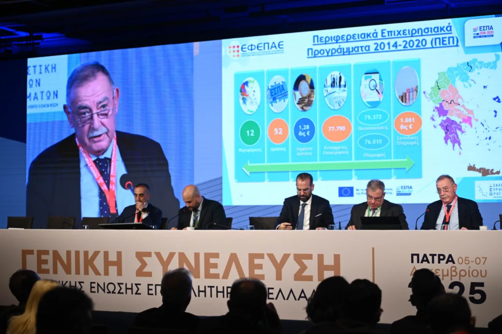 Παναγιώτης Τσιχριτζής (ΚΕΕΕ): «Ο ΕΦΕΠΑΕ ως εργαλείο ανάπτυξης των επιχειρήσεων – Ο ρόλος των Επιμελητηρίων» Παναγιώτης Τσιχριτζής (ΚΕΕΕ): «Ο ΕΦΕΠΑΕ ως εργαλείο ανάπτυξης των επιχειρήσεων – Ο ρόλος των Επιμελητηρίων»