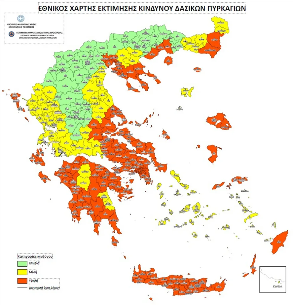 Σε ποια κατηγορία κατατάσσεται η Αχαΐα, στον Εθνικό Χάρτη Εκτίμηση Κινδύνου Δασικών Πυρκαγιών ΦΩΤΟ Σε ποια κατηγορία κατατάσσεται η Αχαΐα, στον Εθνικό Χάρτη Εκτίμηση Κινδύνου Δασικών Πυρκαγιών ΦΩΤΟ