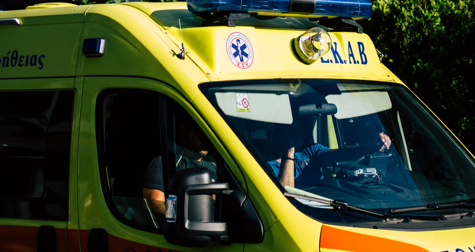 Ανδραβίδα: Τραγικό τέλος για 49χρονο ανήμερα Πρωτοχρονιάς