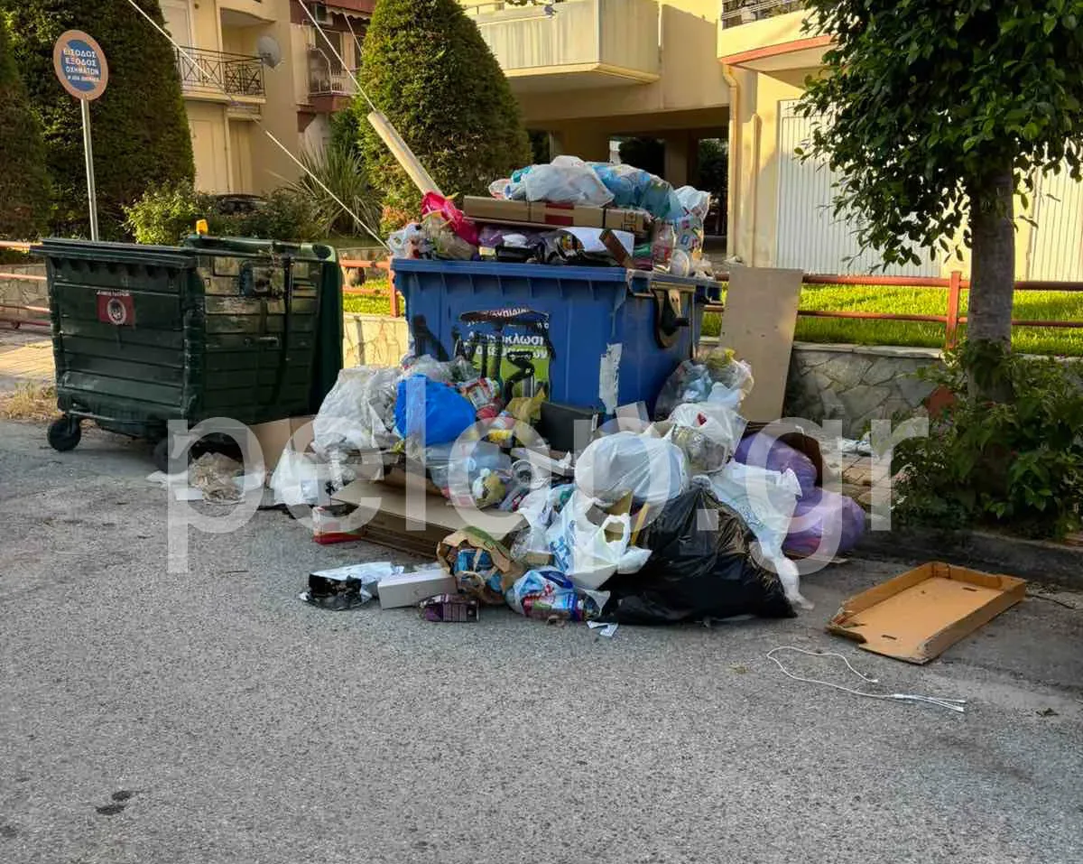 Δυτική Ελλάδα: Η ανακύκλωση πάει σε ιδιώτες – Πότε αναμένονται οι ανακοινώσεις