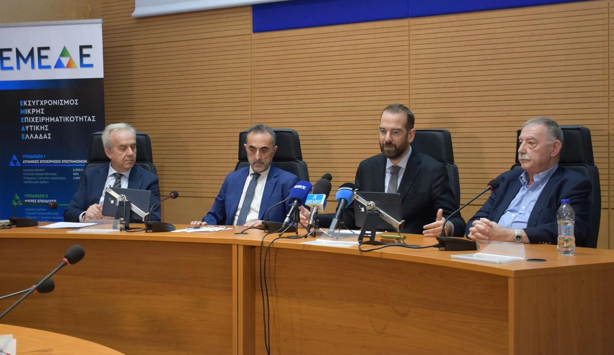 Δυτική Ελλάδα: Σημαντική ευκαιρία ανάπτυξης για τις επιχειρήσεις – 23 εκ. ευρώ για πολλούς