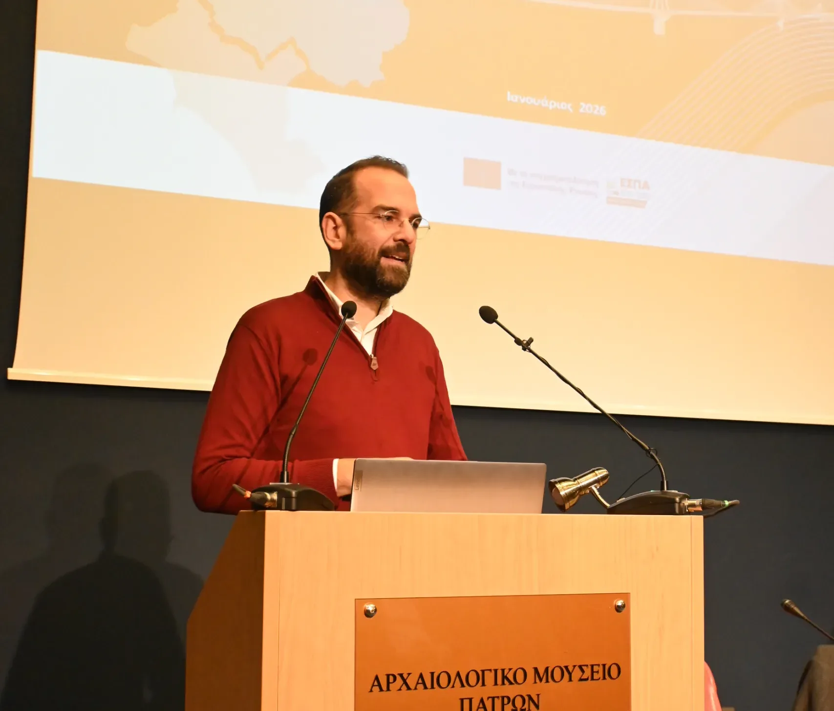 Ν. Φαρμάκης: «Η Δυτική Ελλάδα σχεδιάζει το μέλλον της ως ενιαία και αδιάσπαστη οντότητα» – Παρουσίαση της νέας Χωρικής Επένδυσης, ύψους 56 εκατ. ευρώ