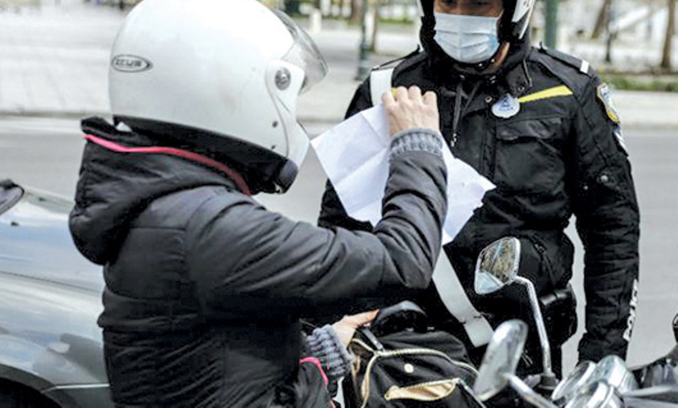 Ποια θέση κατέχει η Δυτική Ελλάδα στις παραβάσεις για κράνος