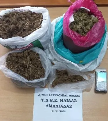 Συνελήφη διακινητής ναρκωτικών στη Γαστούνη ΦΩΤΟ