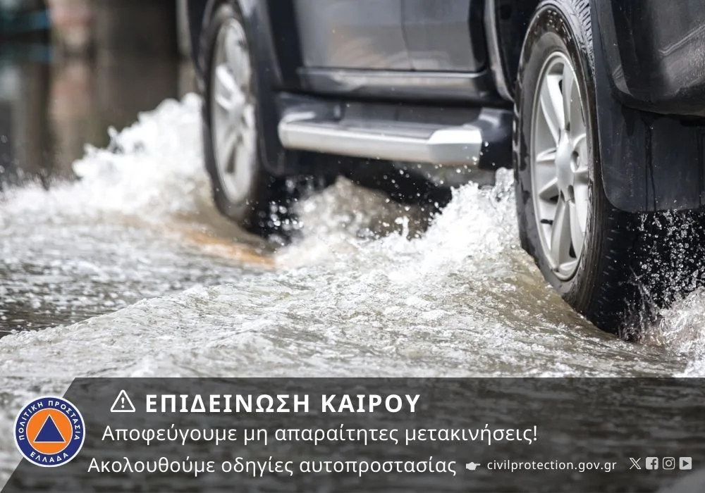 Δυτική Ελλάδα: Νέα επιδείνωση του καιρού από την Τρίτη – Προειδοποίηση από την Περιφέρεια