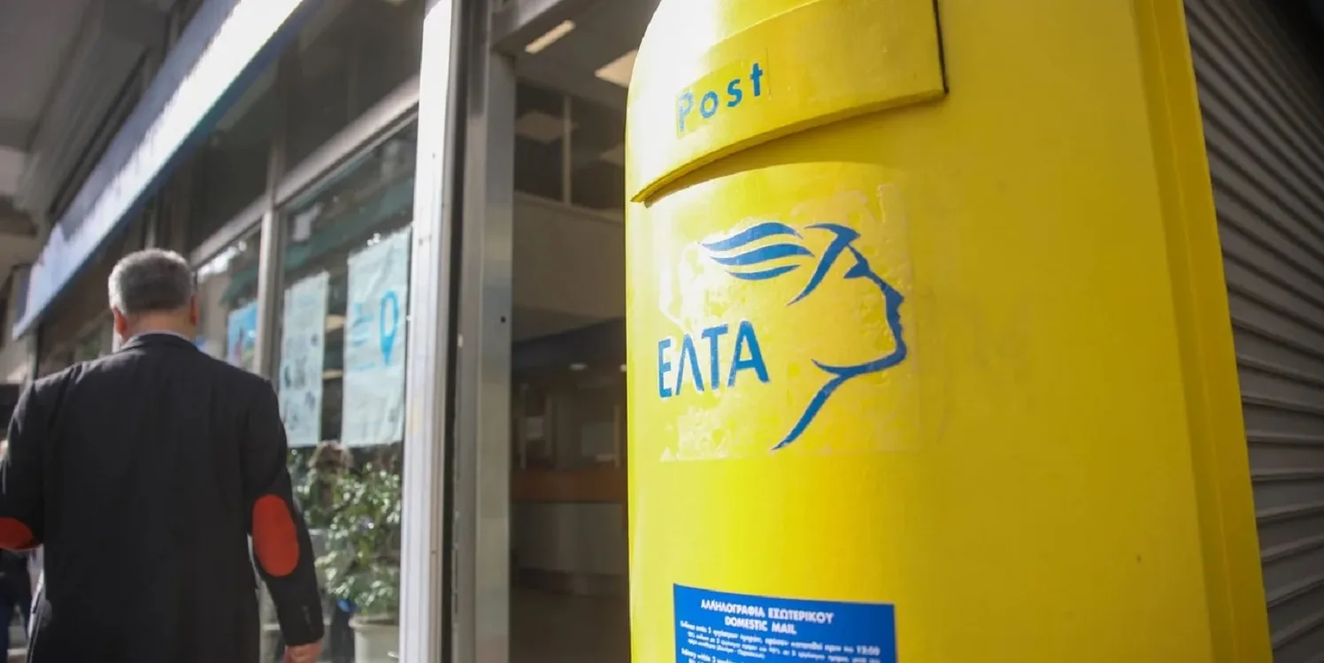 Ηλεία: Λουκέτο στα ΕΛΤΑ Λεχαινών μετά από 160 χρόνια λειτουργίας